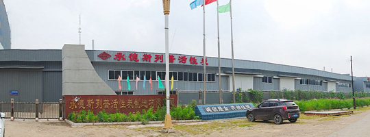 承德斯列普活性炭制造有限公司